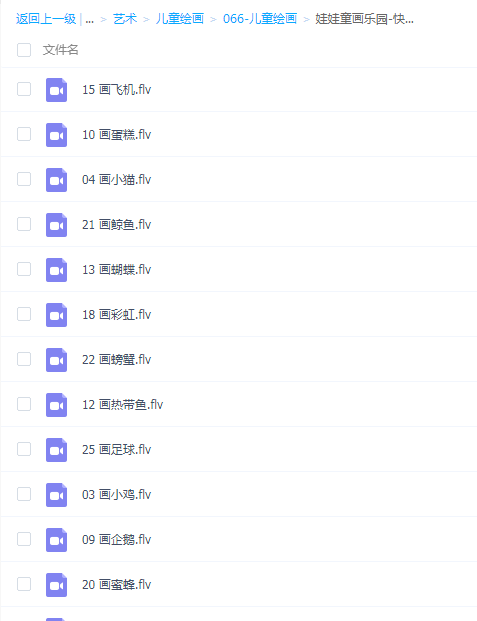 儿童画画视频教程少儿美术手绘画教材基础花鸟素描学习视频课程